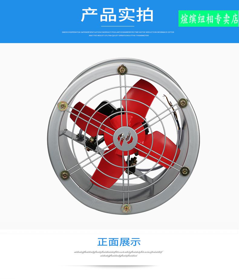 金铃排气风扇工业扇圆筒轴流风机厨房排强力抽通圆筒风机12寸带网开孔