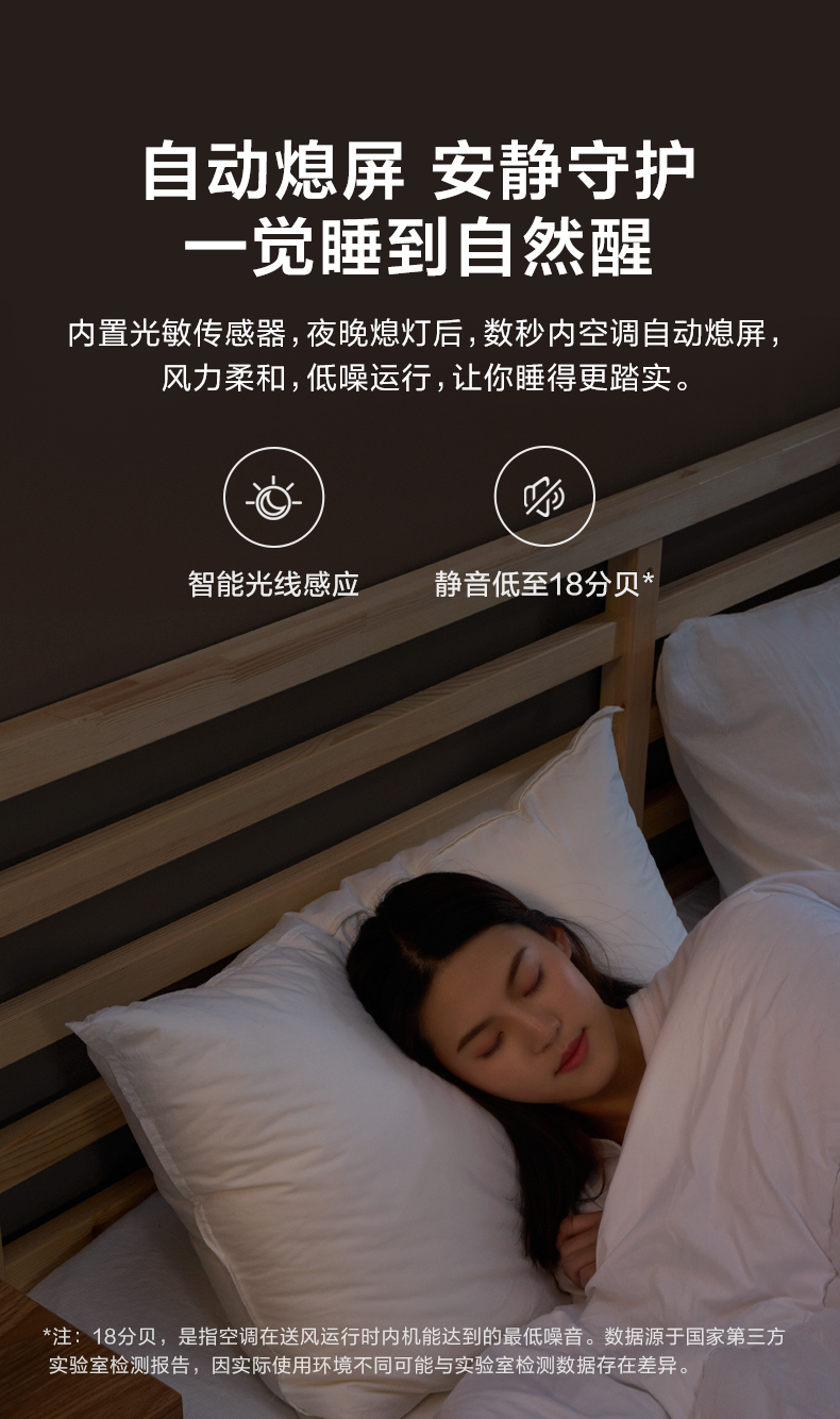 美的midea空调新能效智弧小鲸鲨变频冷暖智能壁挂式家用卧室节能空调