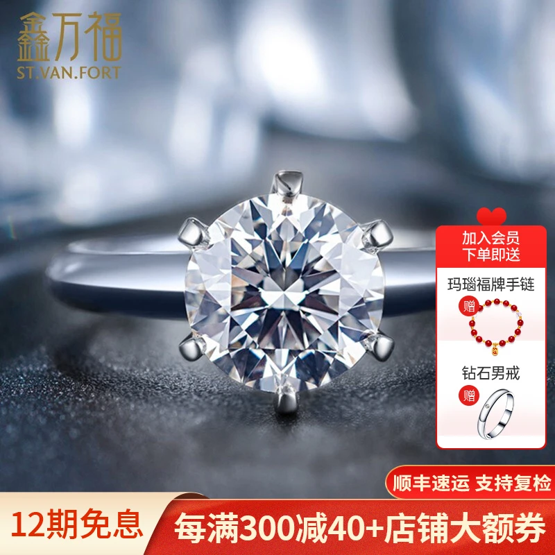 Xin Wanfu 18K Gold/PT950 Platinum Wedding Carat Diamond Ring Female  Six-Claw Crown Proposal Engagement Diamond Female Ring Loose Diamond  Customized For Girlfriend [GIA Double Certificate] 1 Carat E Color/SI2/3EX/N