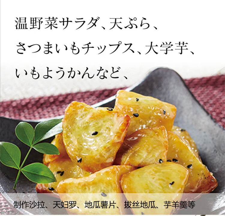 现挖现发日本红薯玛莎莉新鲜现挖甜味浓厚软糯沙地蜜薯日本黄金番薯