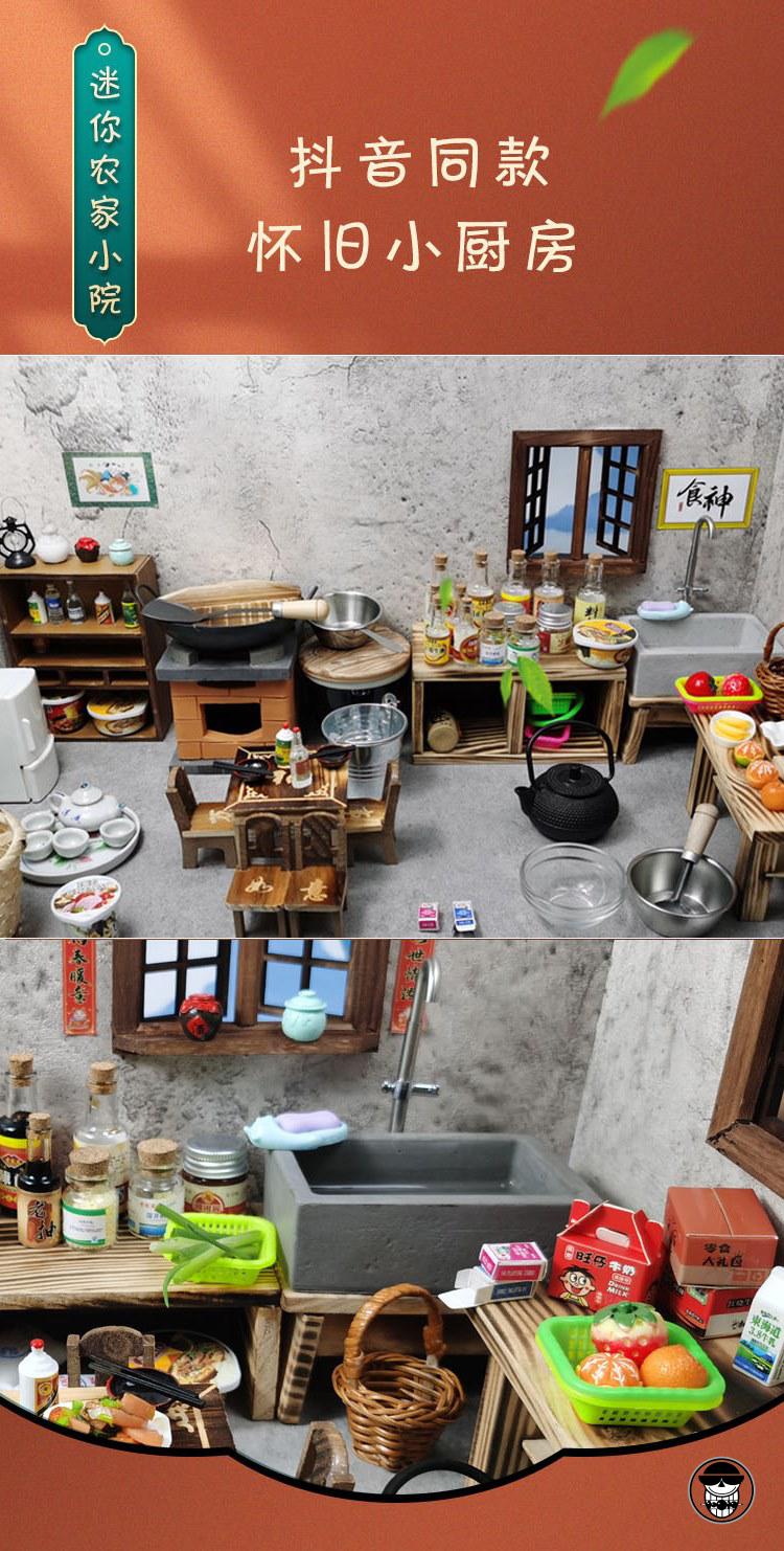 迷你厨房玩具1元8元的小小万迷你厨房同款真煮全套一可吃便宜正可以