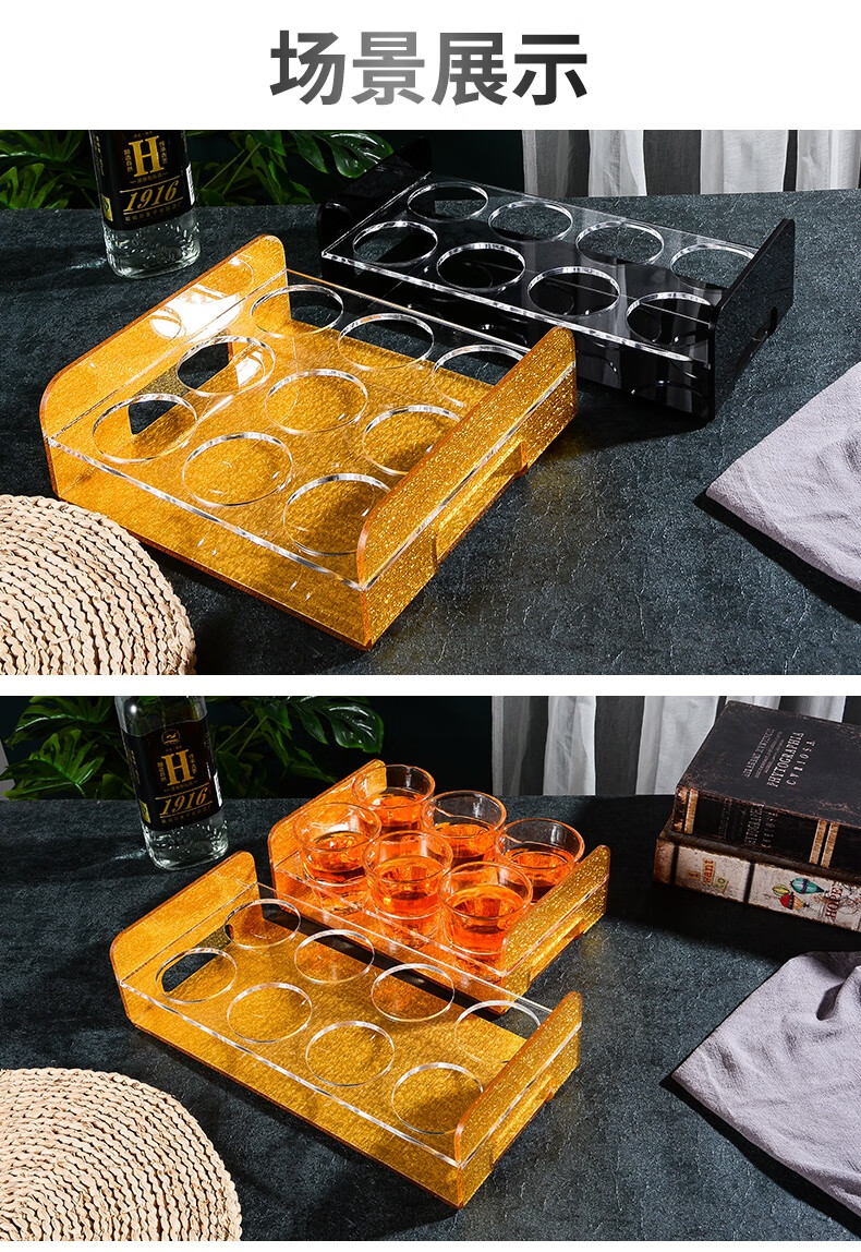 子弹杯架ktv亚克力杯架塑料商用金色杯架酒吧啤酒杯架子杯架6孔黑色