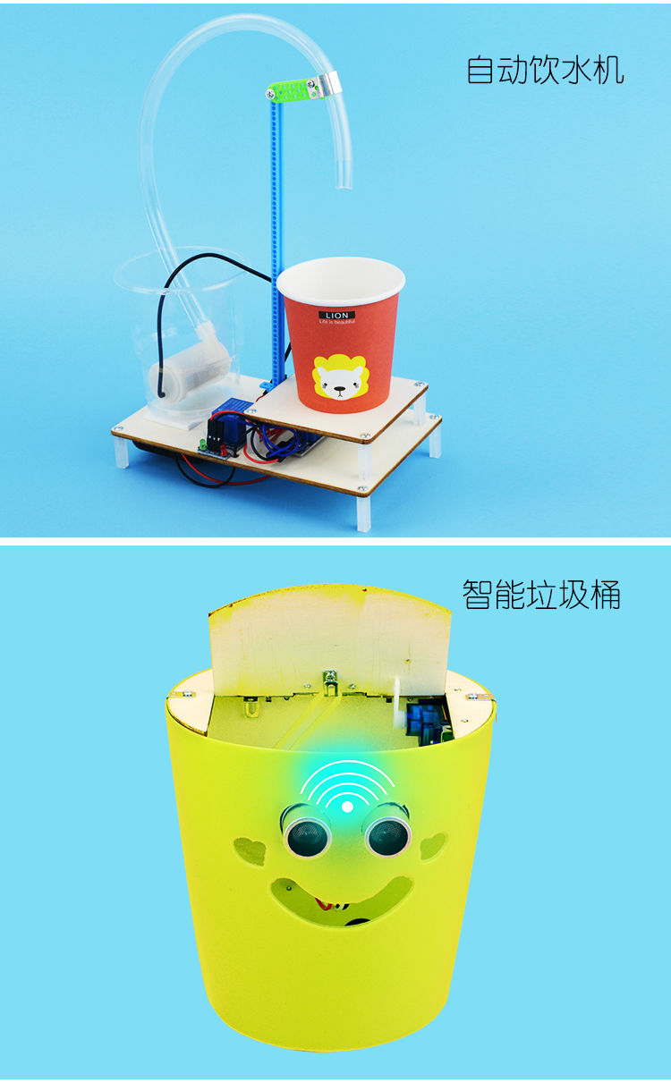 物理小发明创客作品科技小制作自制手工diy电动科学玩具材料四件套b