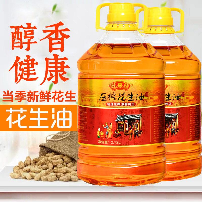 深安花生油5斤10斤福熹缘山东新压榨花生油农家自榨食用油植物油5斤