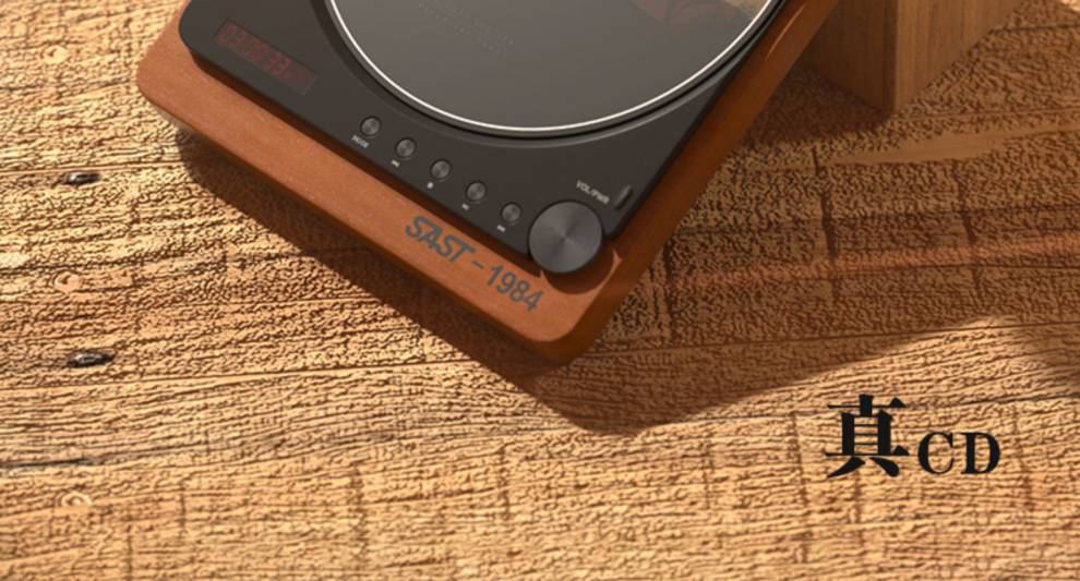 先科cd播放机器光碟唱片机随身听蓝牙便携光盘发烧复古专辑转盘皮谱