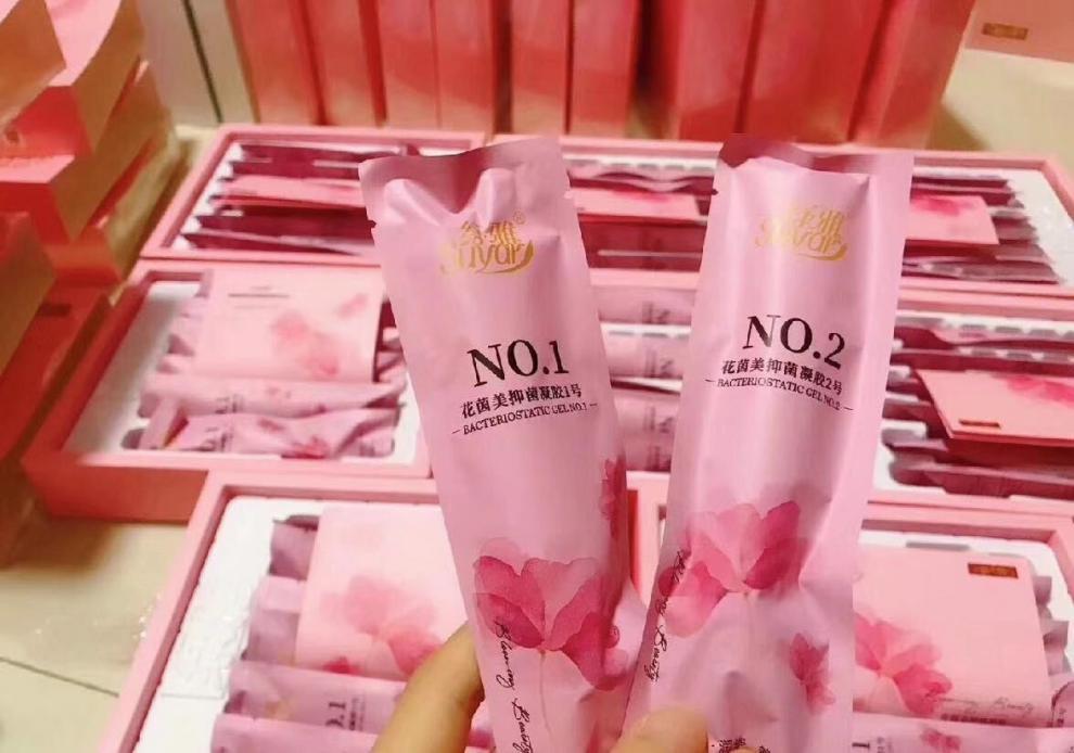 私密滋润升级版洗液私处套盒花因美净2022新款花茵美4盒花茵美洗液1瓶