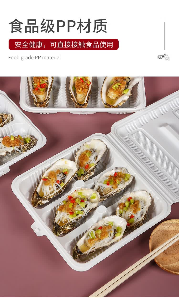 生蚝打包盒一次性烧烤牡蛎装扇贝专用餐盒子外卖商用海鲜餐具 大四格