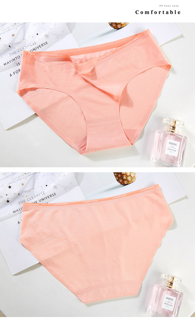 恒源祥冰丝内裤女夏季薄款半透明三角裤头性感小内内纯欲风底裤衩4条