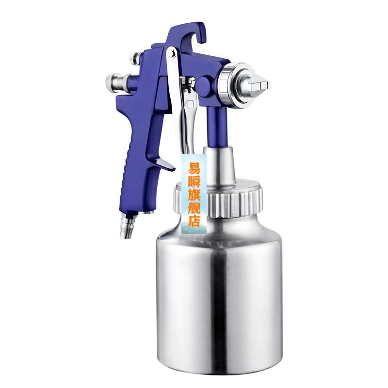 水包水多彩漆喷枪 油漆 乳胶漆喷抢w871高雾化胶三防漆喷漆枪 蓝色l