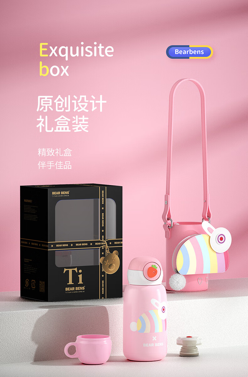 熊本士保温杯儿童熊本士儿童保温杯316l级带吸管钛杯男女童学生幼儿园