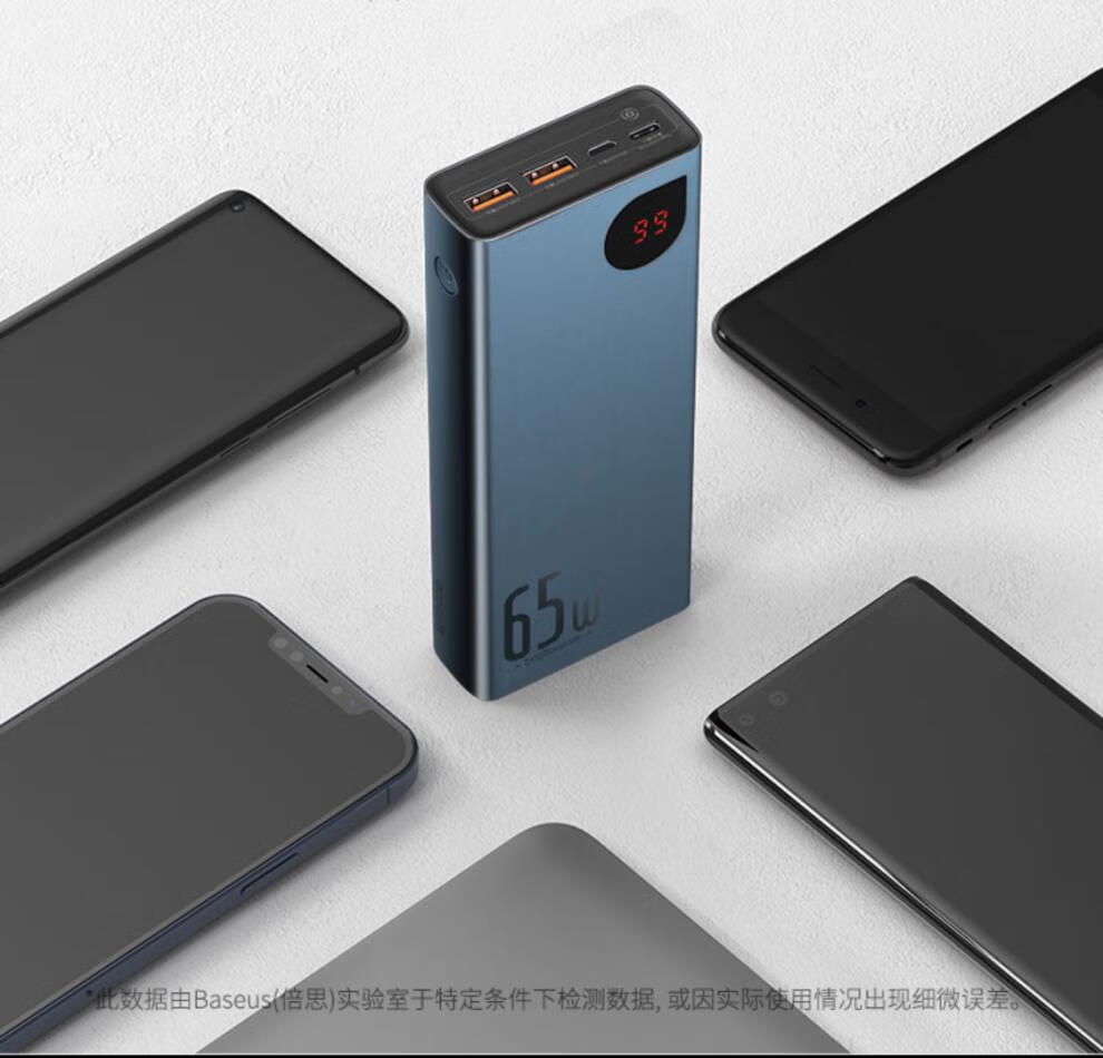 倍思通用65w充电宝大功率戴尔华硕惠普电脑surneeize 65w充电宝 联想