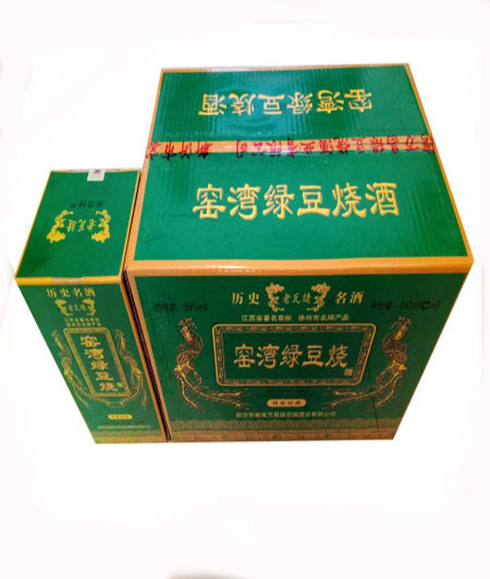 窑湾古镇 一箱6瓶 窑湾古镇 绿豆烧酒 窑湾绿豆烧 江苏徐州新沂特产
