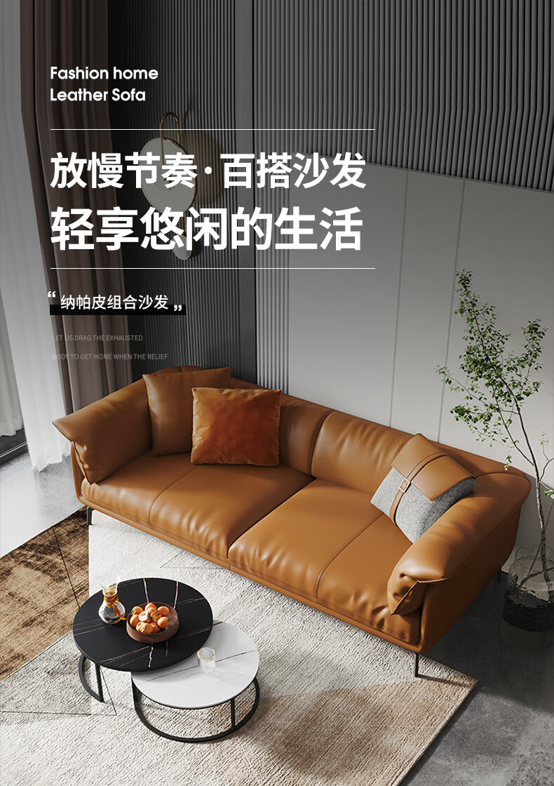 颐礼 真皮沙发三人位极简头层牛皮北欧轻奢设计客厅家具组合小户型意式沙发 单人位1.16m/真皮+公仔棉 组合