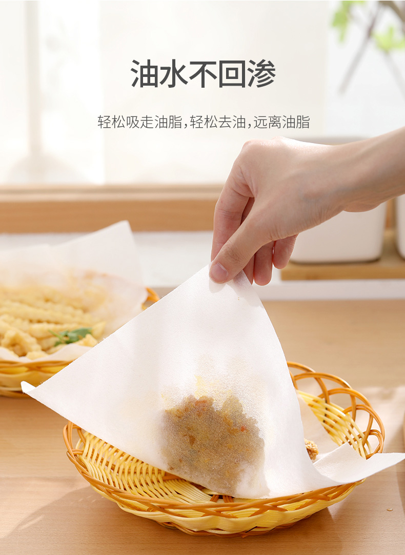 油纸食物专用厨房去油烘焙蛋糕脱模纸食品垫纸滤油膜多用途吸油纸40抽