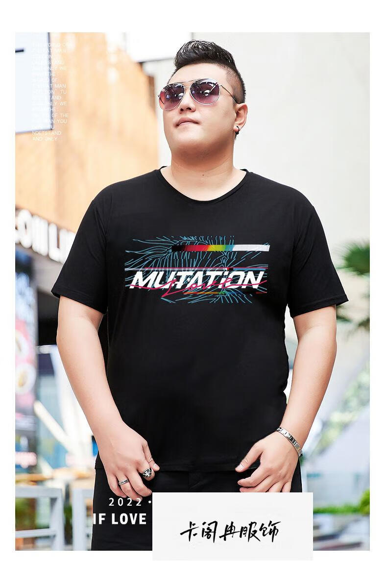 300斤可以穿的男t恤大码男装短袖t恤夏季加肥加大码男士胖子短袖t恤特