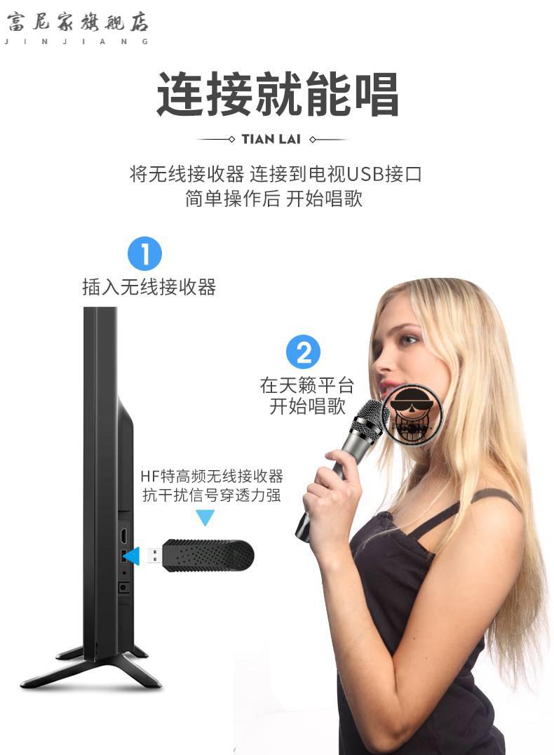 情人节礼物海信电视麦克风天籁k歌海信vidaa激光电视k歌话筒家用