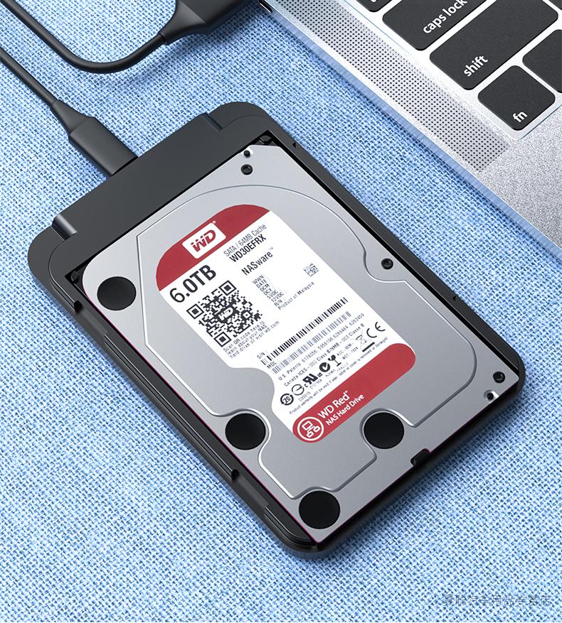 漂真rog硬盘盒优联2.5.寸移动硬盘盒usb3.