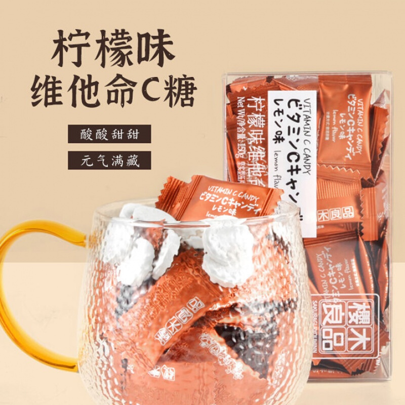 咖啡豆即食特浓黑咖啡糖解办公樱木良品维c原味100g柠檬味150g
