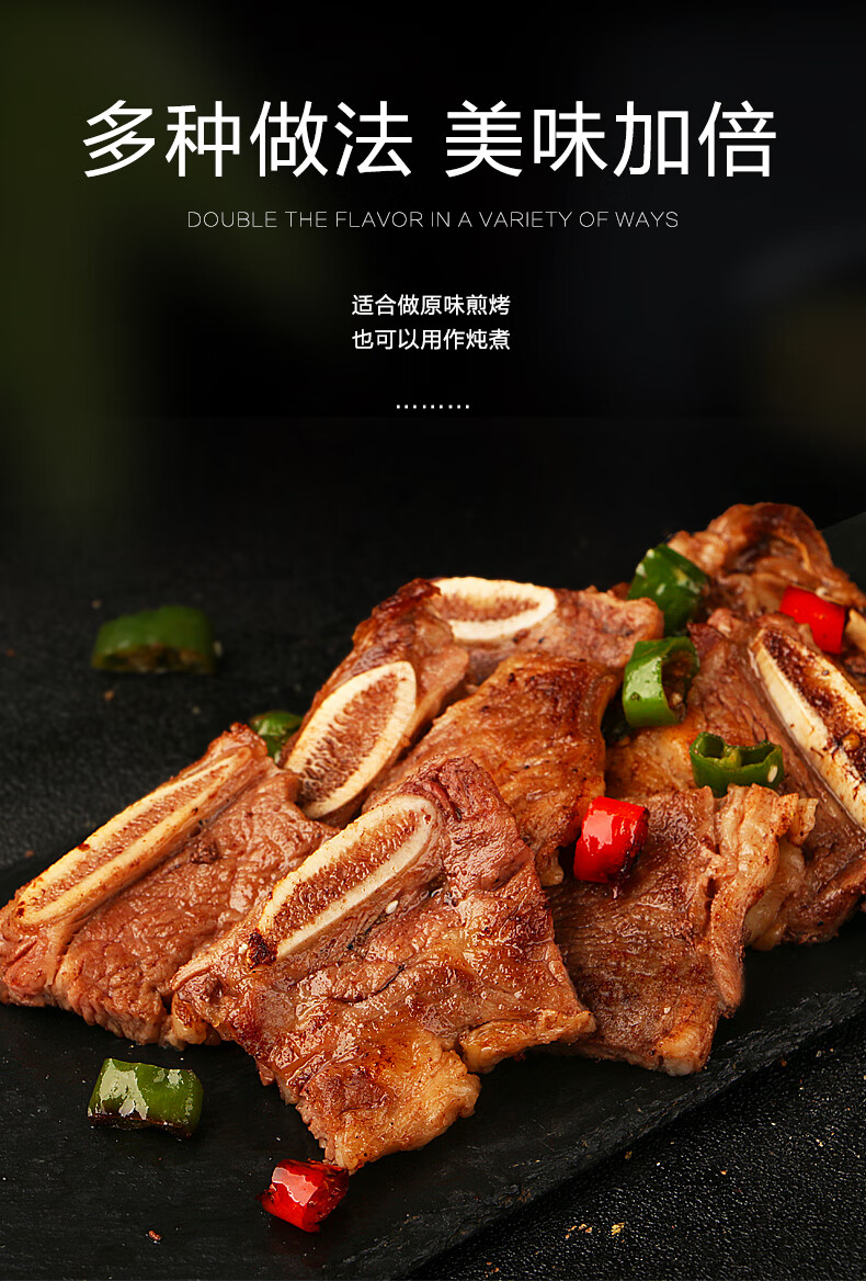 黑椒牛仔骨牛排骨新鲜冷冻牛脊骨头牛肋条带肉小排牛肉半成品批发