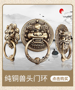 适配纯铜古代狮子头大门拉手虎头门扣仿古兽头门环中式门把手明装拉把