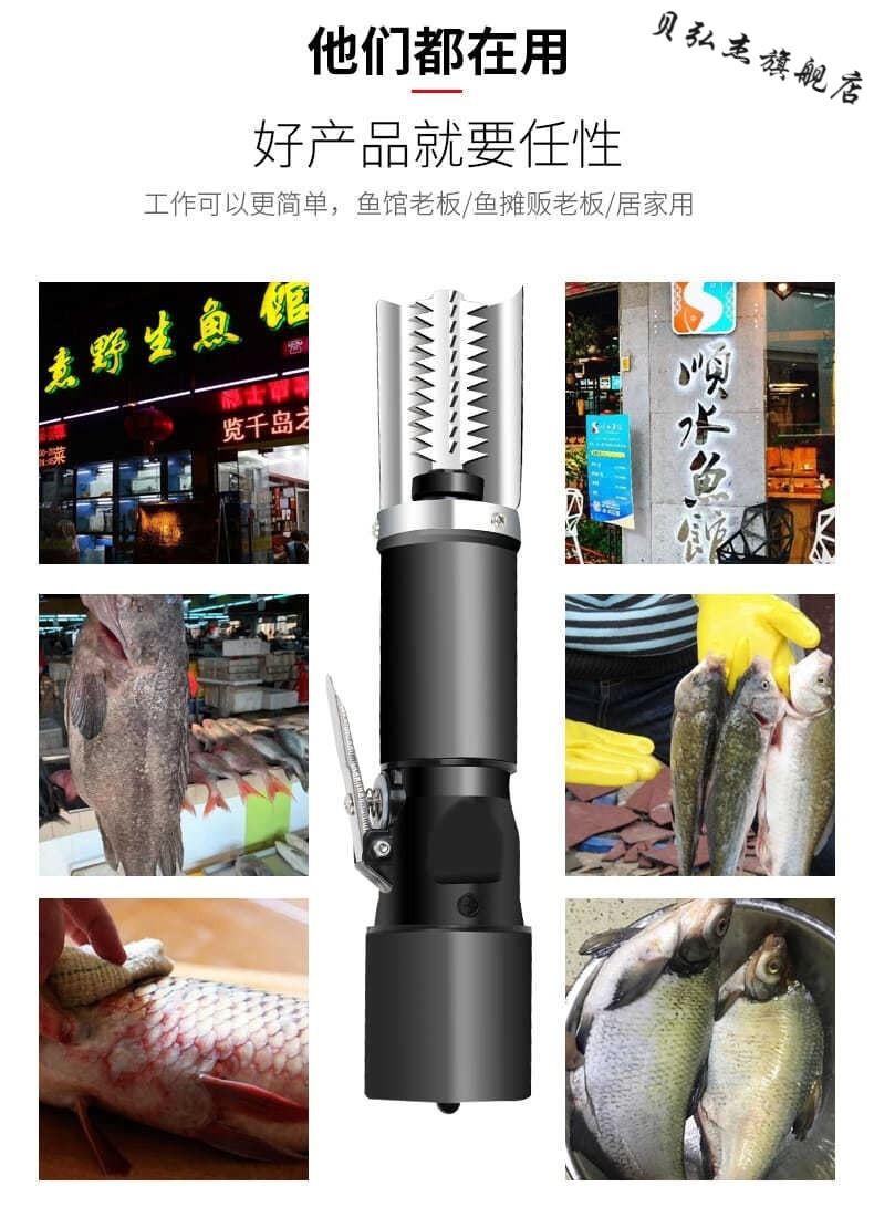 小米mi小米生态同款电动刮鱼鳞神器全自动刮鱼鳞器机器商用杀鱼工具刀