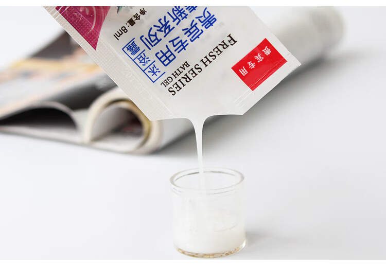 浴场宾馆酒店用洗漱用品一次性洗发水小包装袋装洗发水8ml美加净洗发
