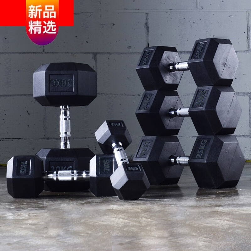 精品好物高品质哑铃圆钢实心男女电镀哑铃健身房私教工作室器材厂家