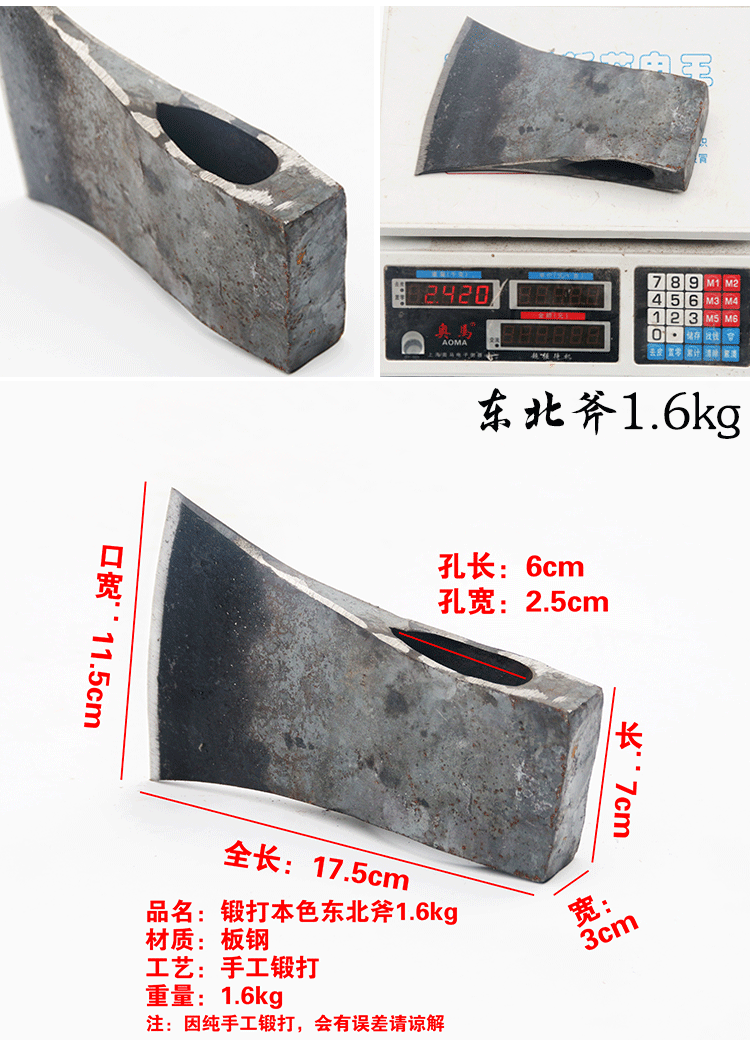 单边刃大斧劈柴家用户外伐木工斧子大小号重精钢斧头定制东北斧16kg80