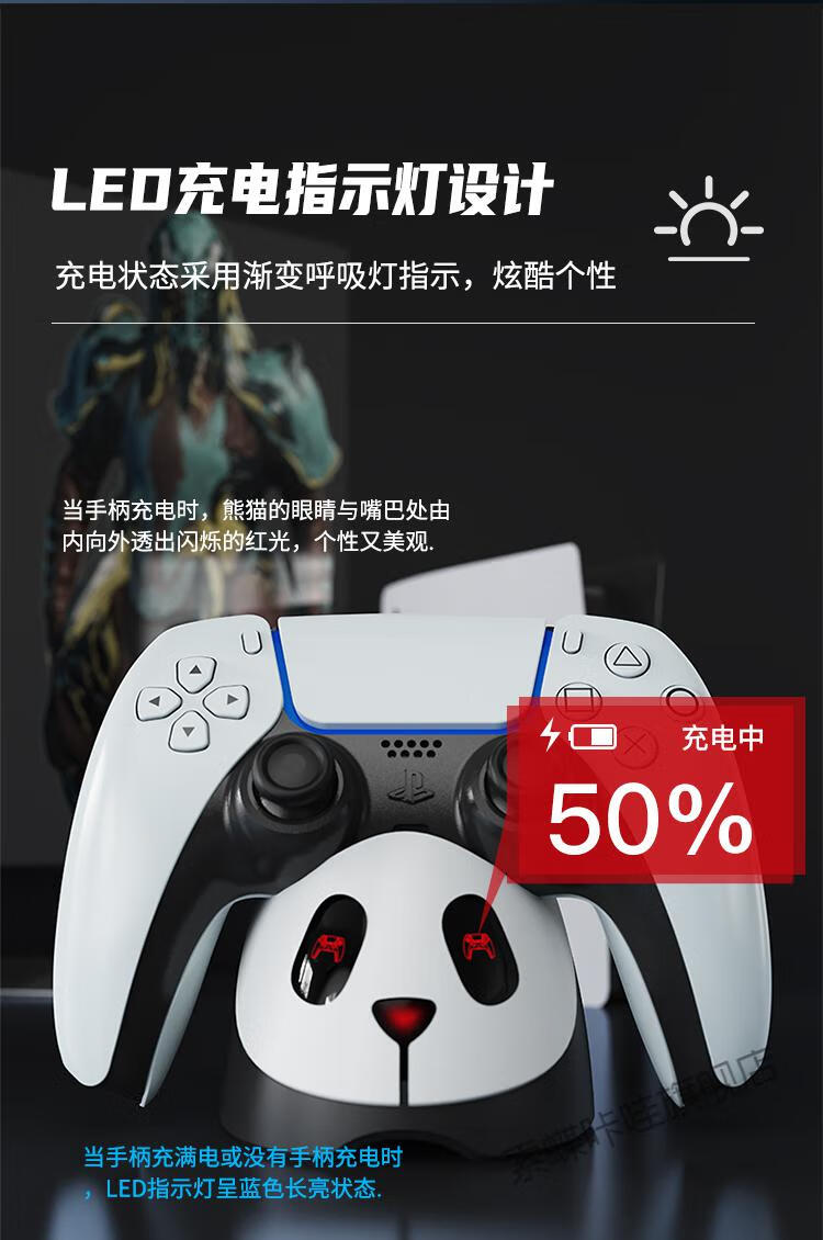 良值ps5手柄座充无线手柄充电器游戏手柄充电座充电线快充1kjhps5手柄