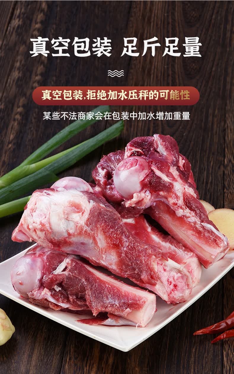 新鲜酱大骨猪筒骨大骨头冷冻猪棒骨带肉筒子骨多肉猪腿骨汤骨煲汤精选