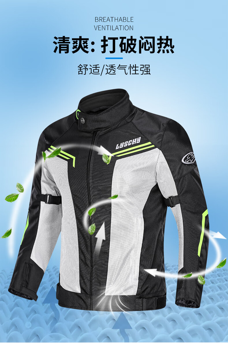 雷翅摩托车夏季骑行服套装男网眼通风透气防摔机车服夹克骑士装备ly