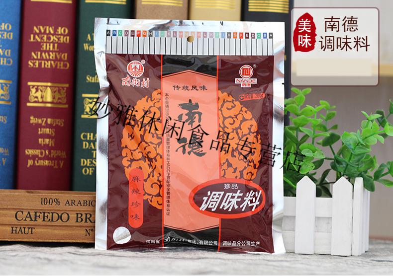 南德调味料麻辣鲜河南特产凉拌炒菜香料佐料粉南德粉腌料200g袋装南德