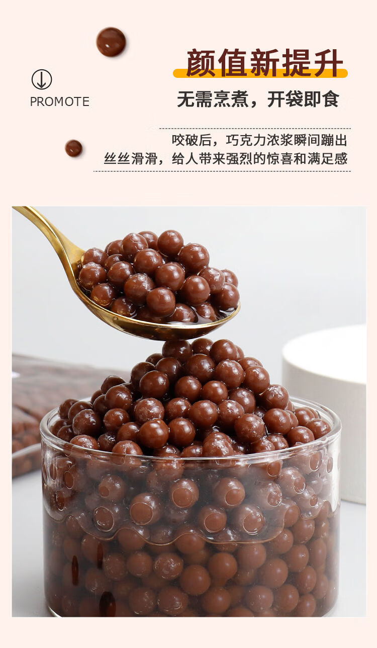 巧克力爆爆珠燕麦黑米西米马蹄青稞红豆沙袋装奶茶店专用原料西米爆