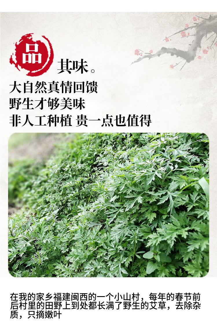 新鲜艾草叶艾叶清明草甜艾青团材料时令野菜田艾现摘