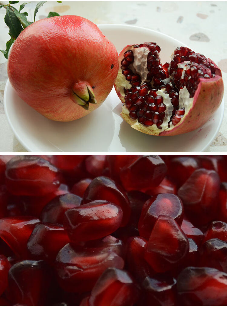 现摘攀枝花黑籽酸石榴顺丰半口孕妇水果酸甜黑石榴5斤大果300g起