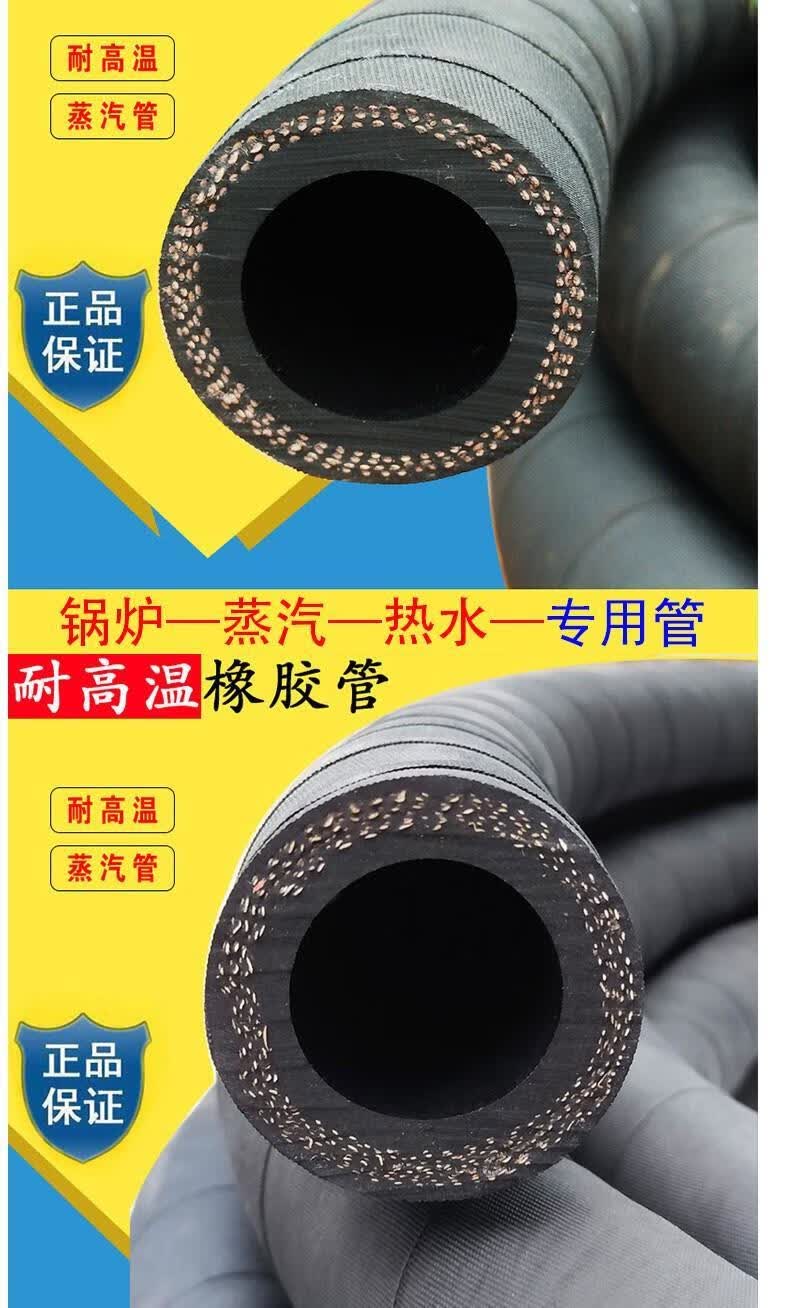 耐热橡胶管 耐高温高压锅炉蒸汽橡胶管 黑色夹布橡胶管热水管软管