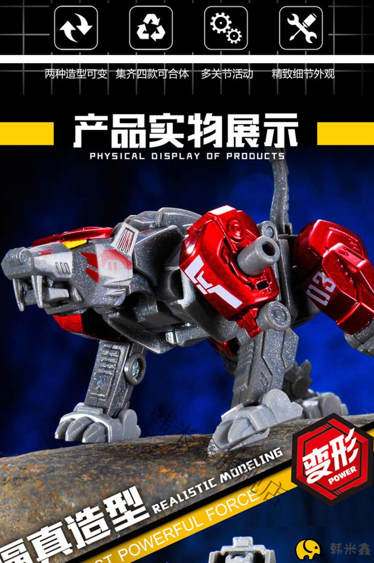叮咚鹿定制儿童男孩变形bti合金钢甲兽金刚恐龙霸王龙动物机器人6岁