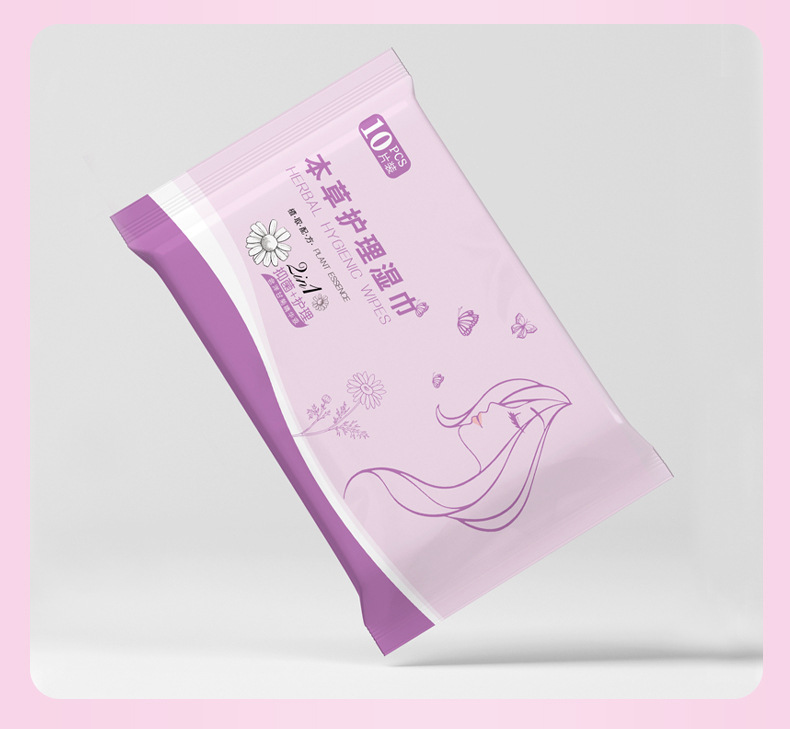 哎小巾本草私护湿巾女性护理湿巾洁阴卫生湿巾清洁消毒湿巾纸 26抽