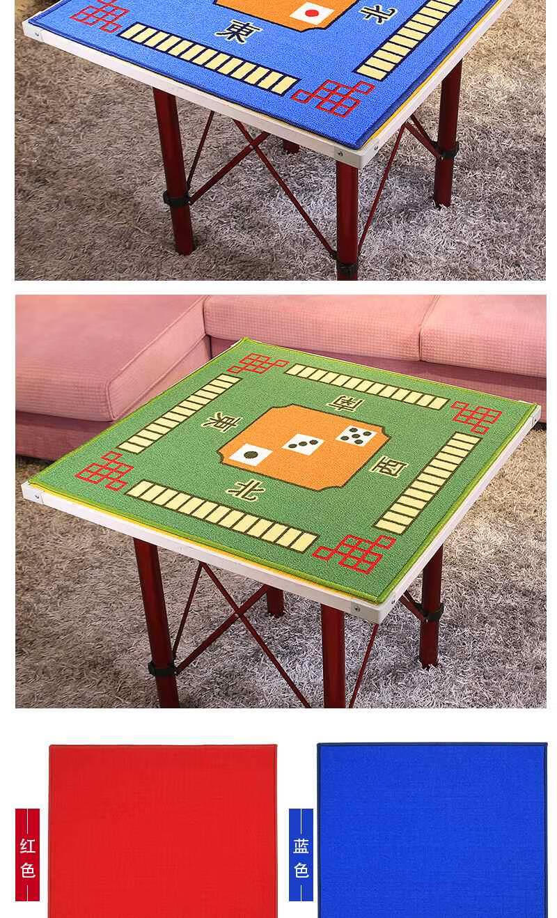南啵丸麻将桌布垫子正方形加厚消音防滑麻将布麻将毯手搓麻将桌垫布