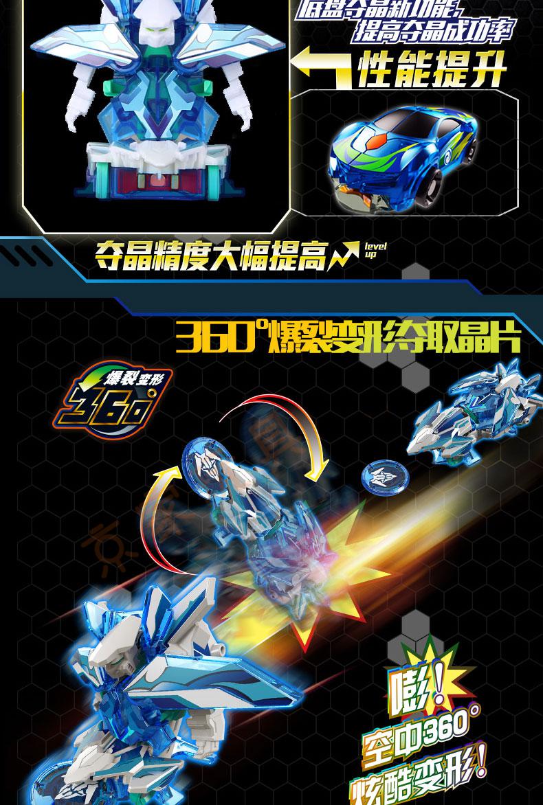 爆裂飞车3修罗冥皇二2代原始星神十二星座射手座苍穹爆王修罗冥皇重装