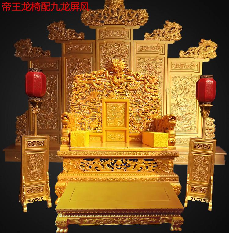 龙椅皇帝椅金屏风皇帝宝座质感酒店古建装饰木雕手工雕刻新款阿马福云