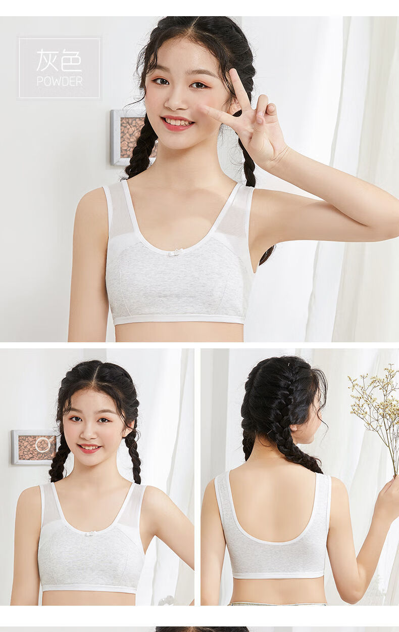 法式文胸南方生活发育期小背心初高中学生内衣少女文胸棉岁白色白色2