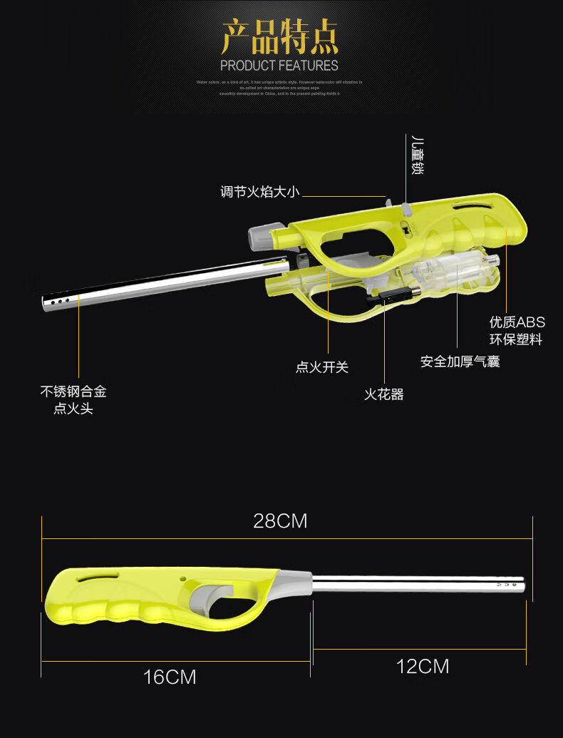 金锦阳点火器火枪家用耐用明火点火枪电子点火器煤气灶天然气厨房加长