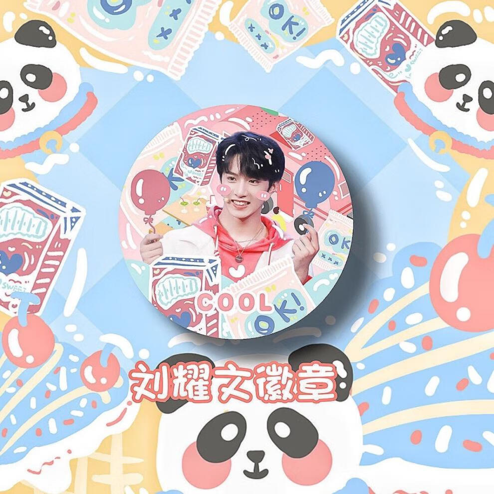 精选)时代少年团徽章马嘉祺刘耀文宋亚轩丁程鑫贺峻霖吧唧tnt饭制周边