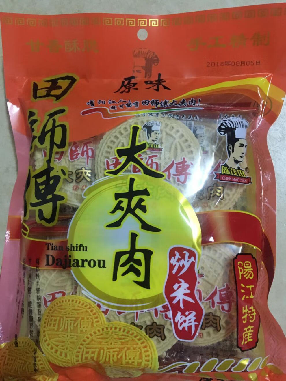 阳江特产 田师傅大夹肉炒米饼430g 咸味 原味 黑芝麻 零食 咸香【图片