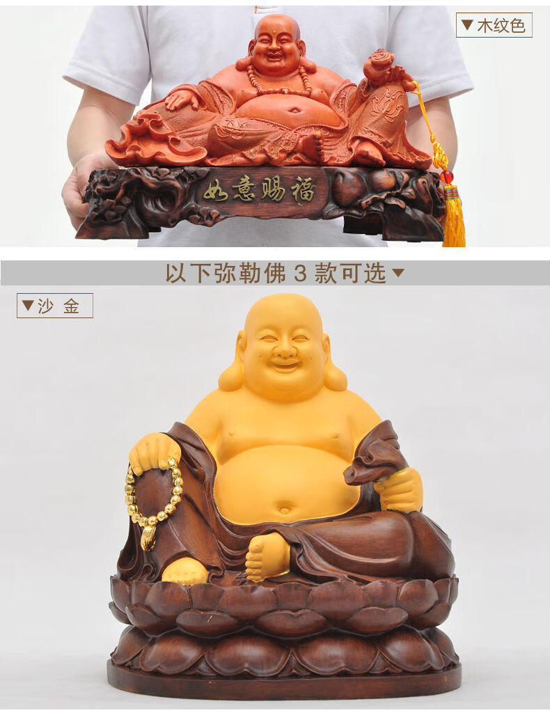 白凤凰弥勒佛摆件佛像工艺品家居摆设家庭客厅装饰品开业乔迁新居礼品