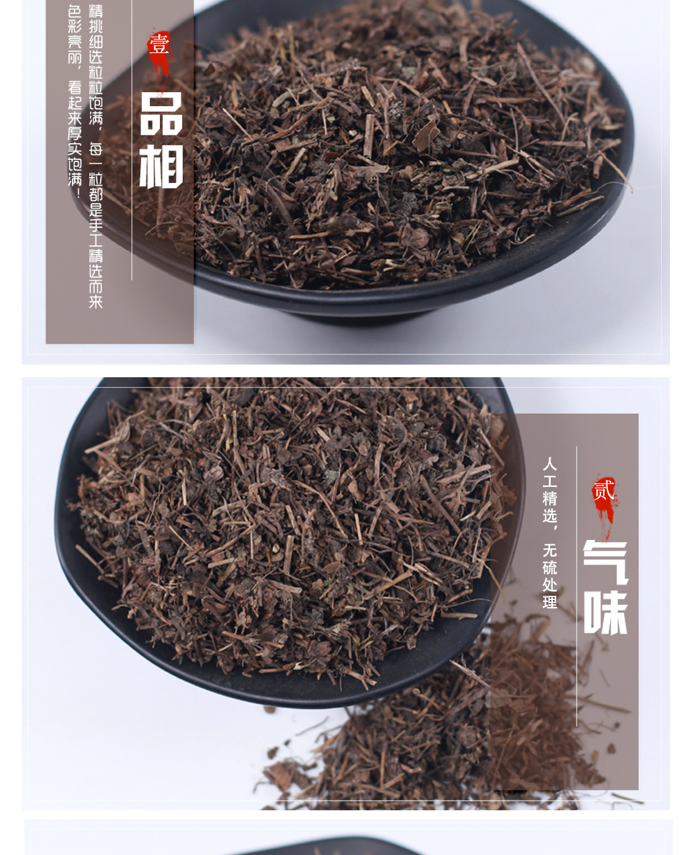 北京同仁堂双肾草中药材500g散装肾经草肾阳草 睫毛兰 银兰 鸡肾参