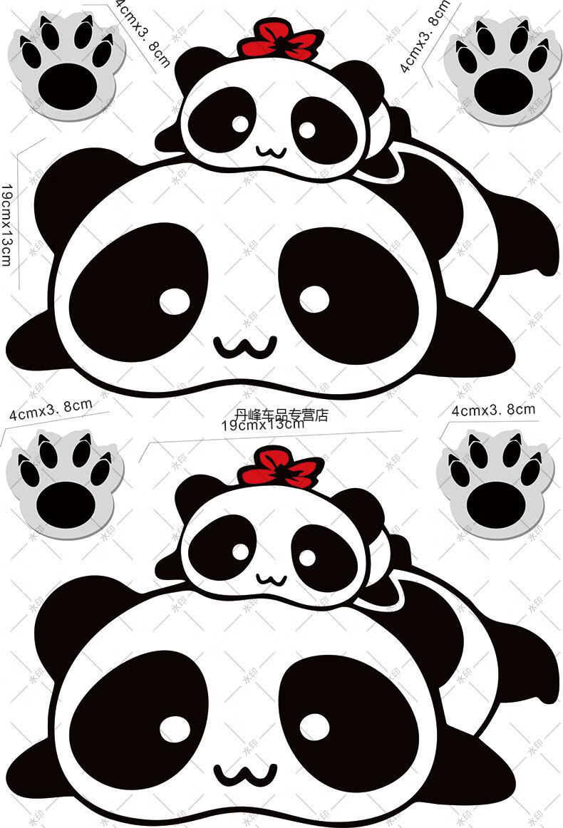 汽车前后保险杠划痕遮挡遮盖卡通可爱贴纸3d立体个性创意猫咪贴画瞪眼