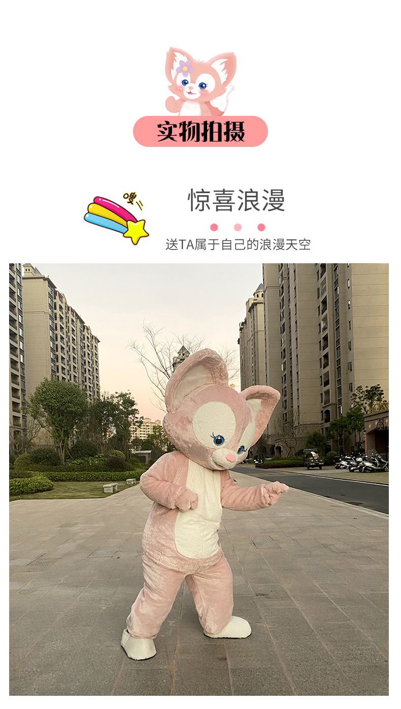 侯府玲娜贝儿卡通人偶服装头套玩偶服装迪士尼cos同款衣服人穿道具