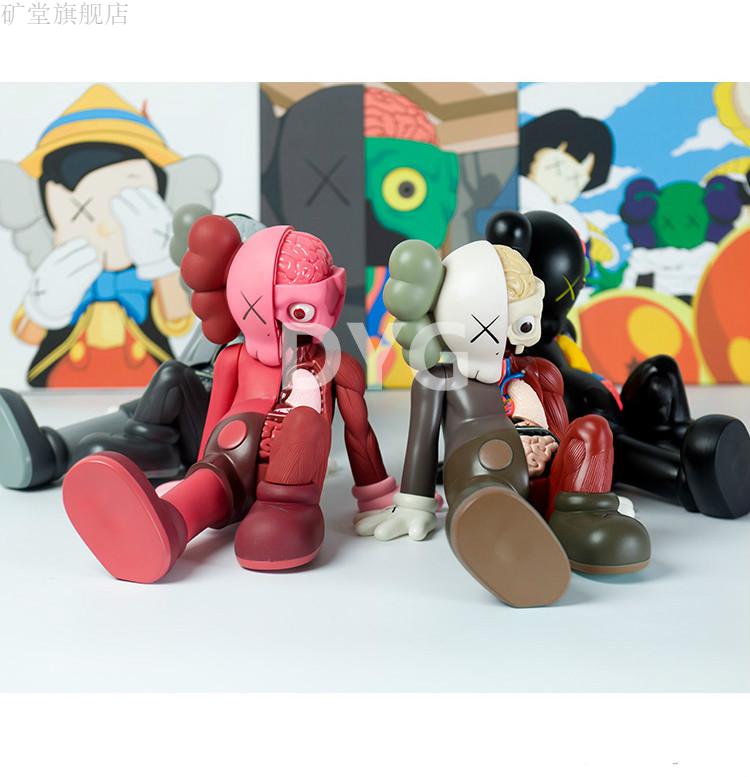 mandkaws解剖公仔潮流解剖玩具坐姿kwas站姿考斯模型潮人玩具mandkaws